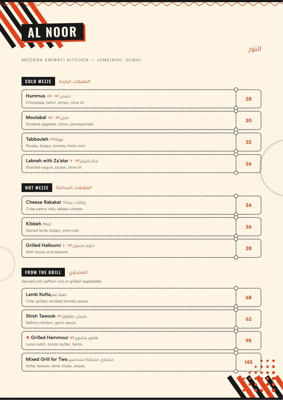 Free burger and shawarma menu template: Bold Stack
