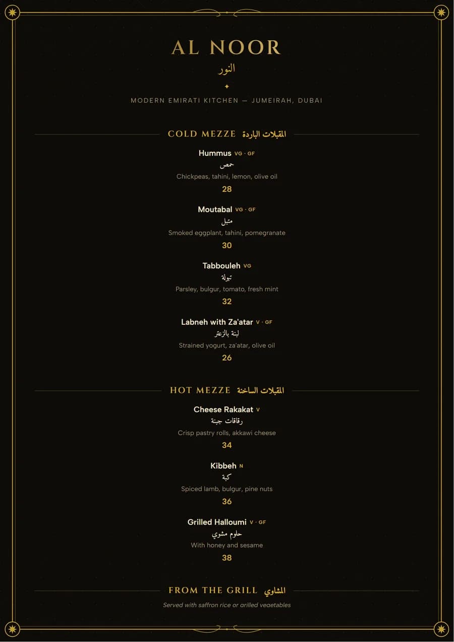 Free luxury restaurant menu template: Majlis Royale