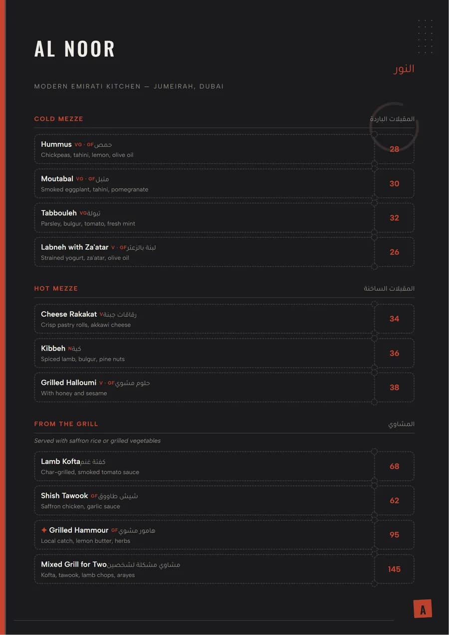 Free japanese restaurant menu template: Tokyo Ash