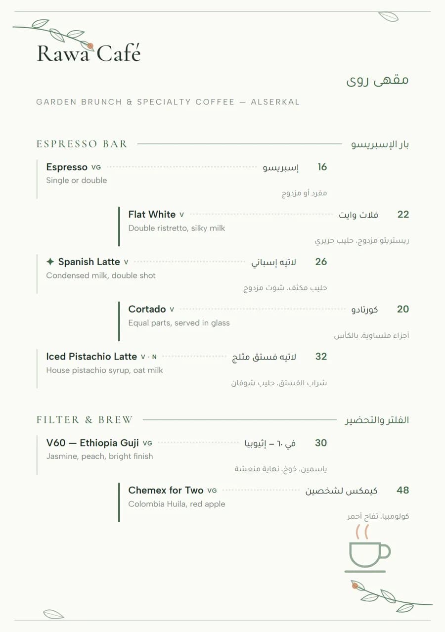 Rawa Café — page 1 of 4