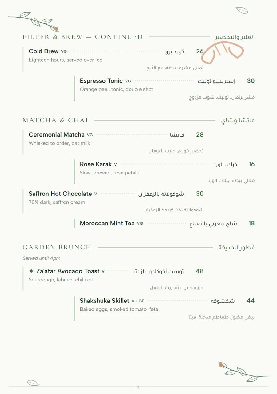 Rawa Café — page 2 of 4