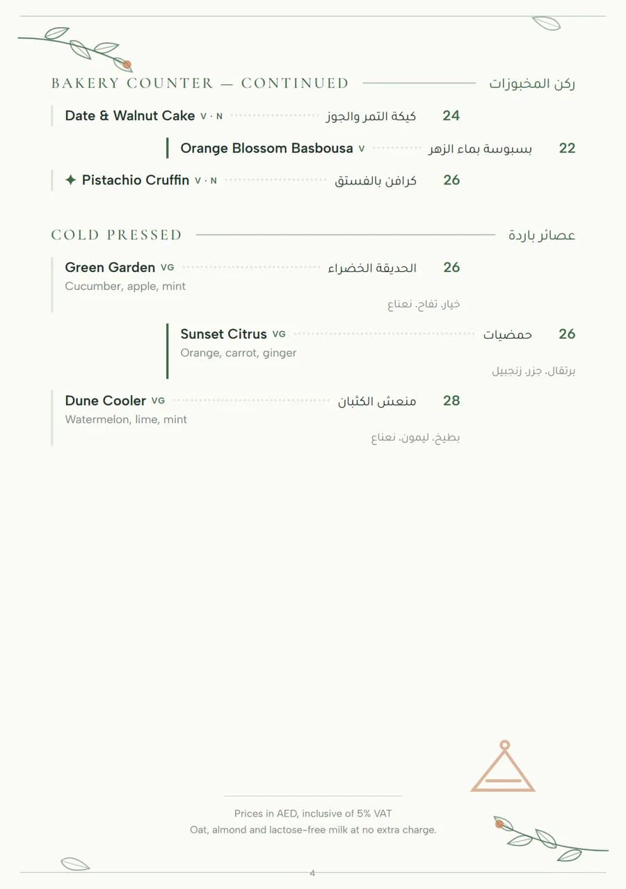 Rawa Café — page 4 of 4
