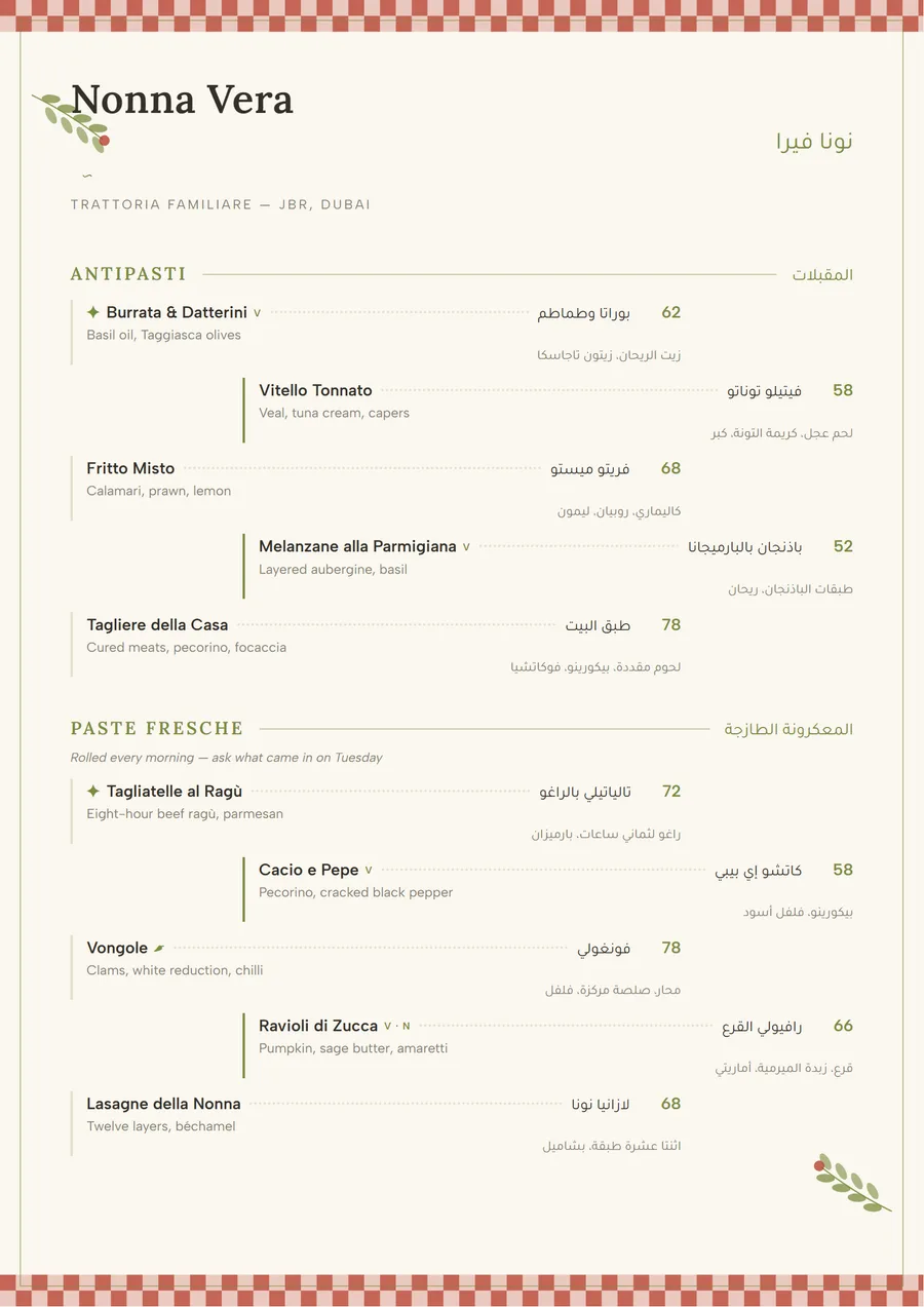 Nonna Vera — Trattoria template, page one
