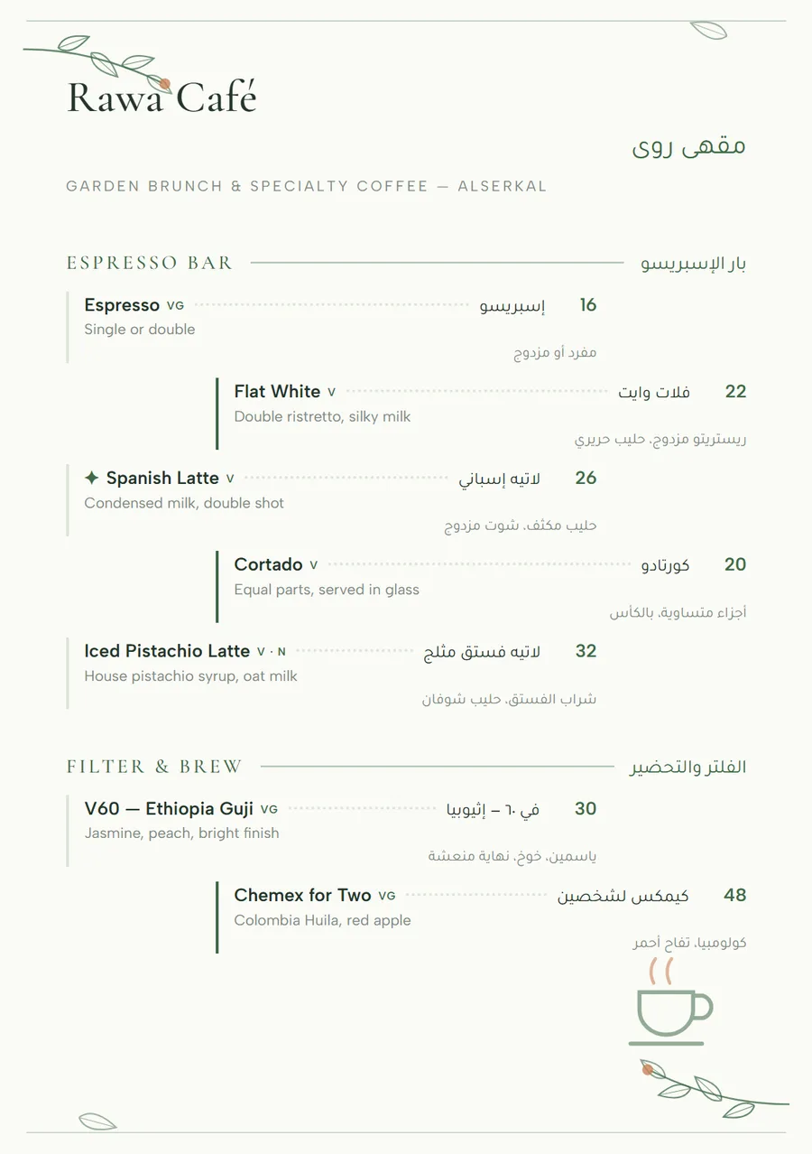 Rawa Café — Specialty coffee & brunch menu, page one, English and Arabic